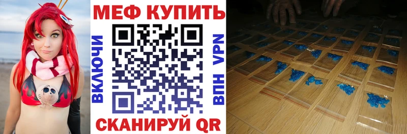 Купить Бошки Шишки  МЕФ  ГАШ  Володарск