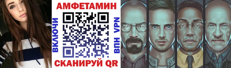 Купить где  Володарск  АМФЕТАМИН Premium 
