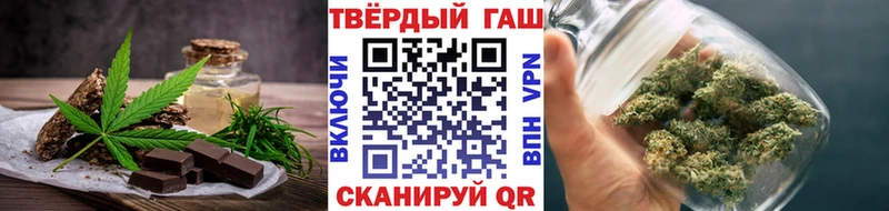 Купить закладки  Володарск  Cannafood марихуана 