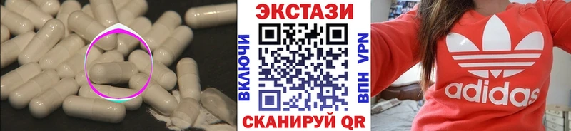 Купить где  Володарск  Ecstasy бентли 