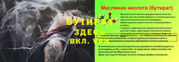 метамфетамин Козловка