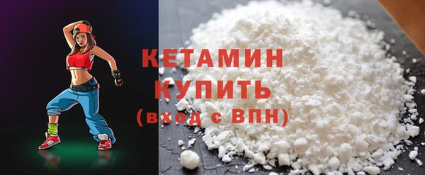метамфетамин Козловка