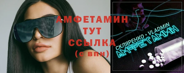 метамфетамин Козловка