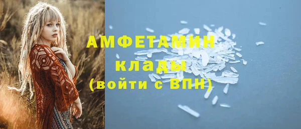метамфетамин Козловка