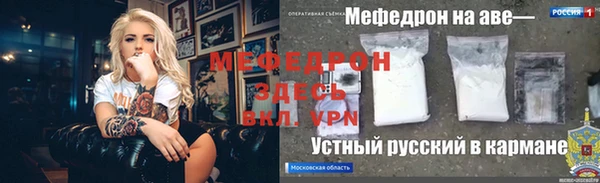 метамфетамин Козловка