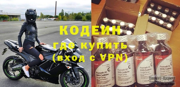 метамфетамин Козловка