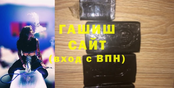 гашиш Кодинск