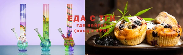метамфетамин Козловка