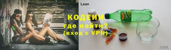 метамфетамин Козловка