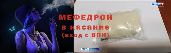 метамфетамин Козловка