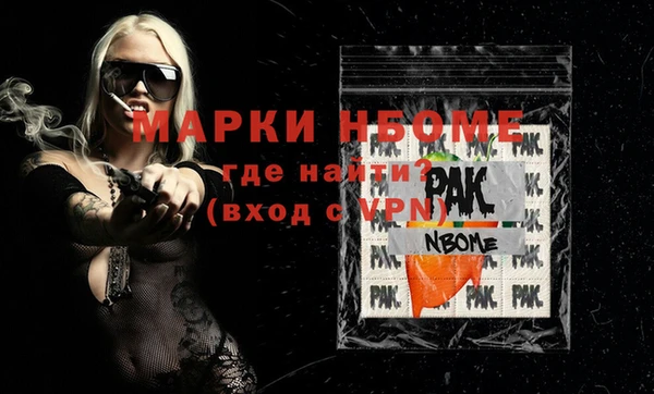 гашиш Кодинск