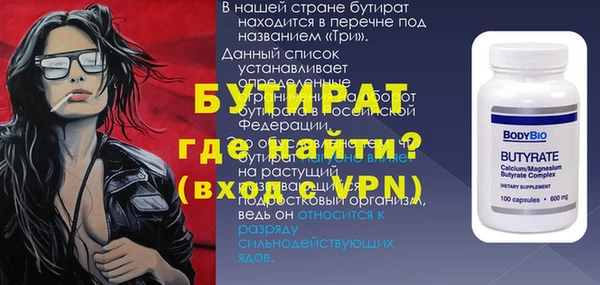 метамфетамин Козловка