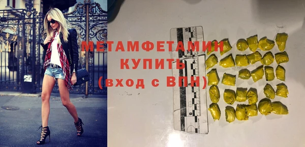 метамфетамин Козловка