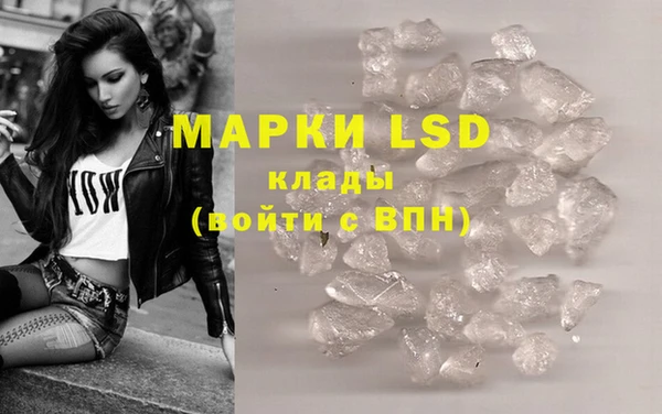 метамфетамин Козловка