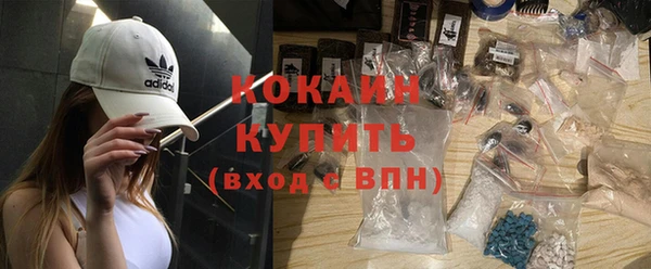 гашиш Кодинск