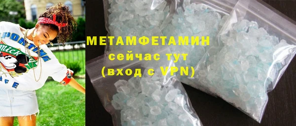метамфетамин Козловка