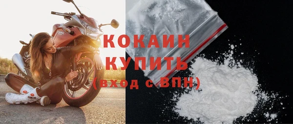 метамфетамин Козловка