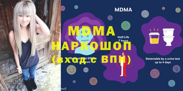 метамфетамин Козловка