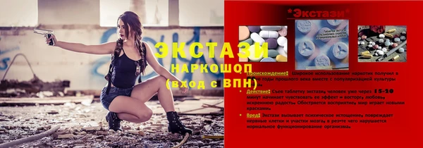 винт Козельск