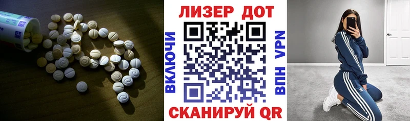 Купить где  Володарск  LSD-25 экстази кислота 