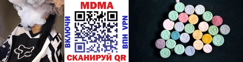 МДМА молли  Купить закладки  Володарск 