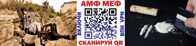 Купить  Володарск  Метамфетамин винт 