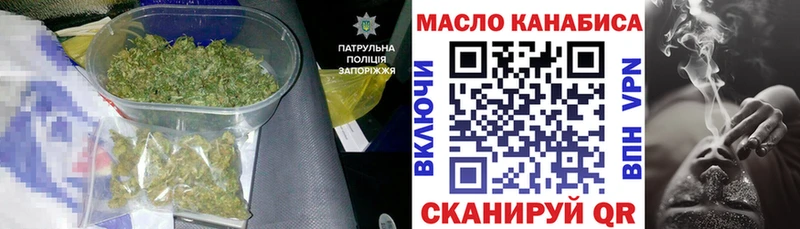 Купить закладки  Володарск  ТГК вейп с тгк 