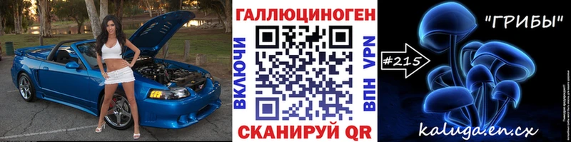 Галлюциногенные грибы ЛСД  Купить где  Володарск 