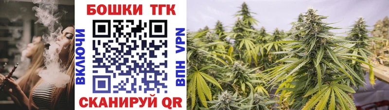 Канабис White Widow  Купить закладки  Володарск 